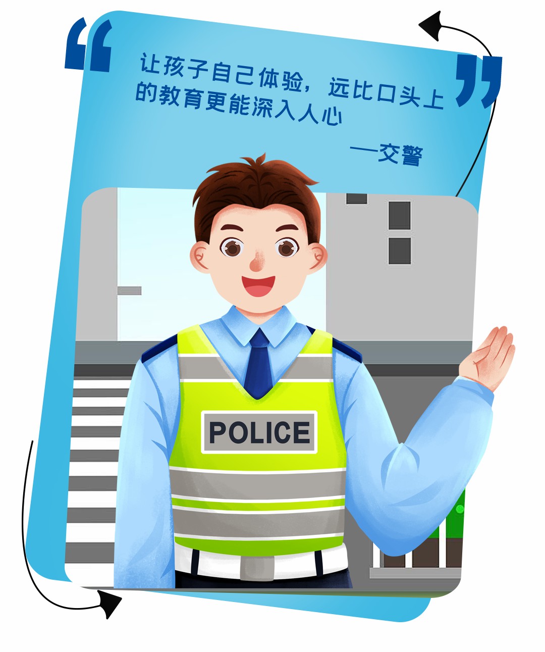 5年超1500萬捐贈，宇通壹基金兒童交通安全公益行再次起航！