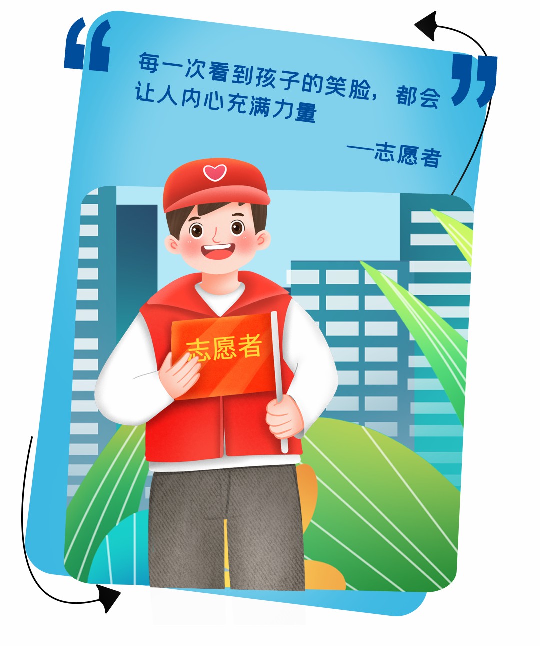 5年超1500萬捐贈，宇通壹基金兒童交通安全公益行再次起航！
