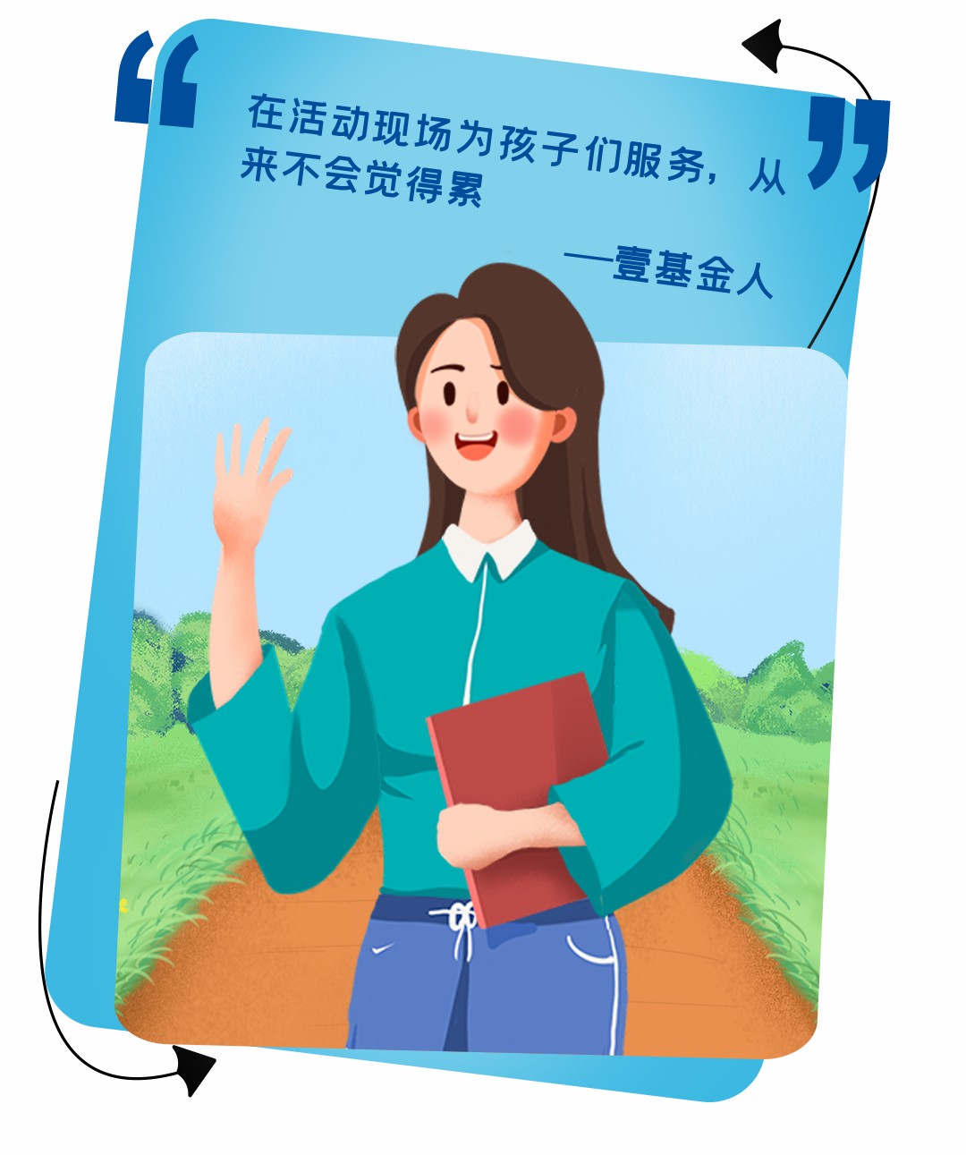 5年超1500萬捐贈，宇通壹基金兒童交通安全公益行再次起航！