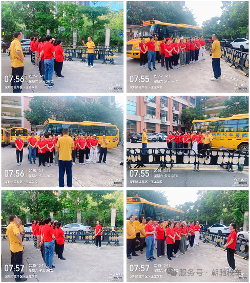 校車安全-駕駛員篇/ 校車安全-駕駛員篇