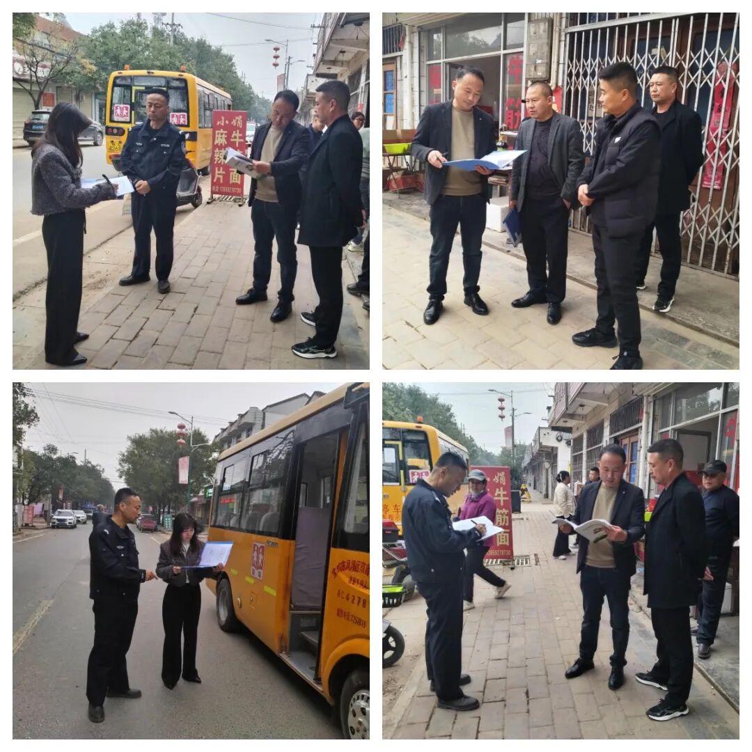 多部門聯(lián)動檢查校車安全 全方位守護學生出行 多部門聯(lián)動檢查校車安全 全方位守護學生出行
