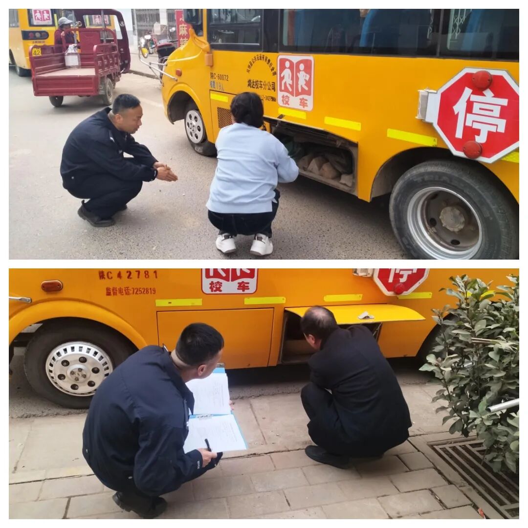 多部門聯(lián)動檢查校車安全 全方位守護學生出行 多部門聯(lián)動檢查校車安全 全方位守護學生出行