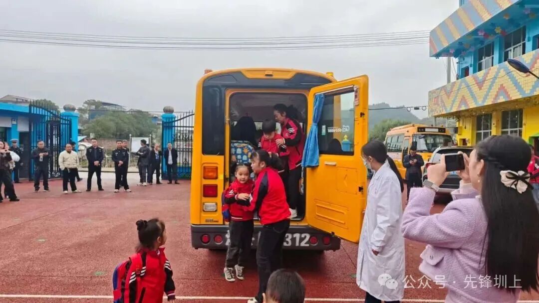 筑牢安全防線(xiàn) 守護(hù)童心出行——圳上鎮(zhèn)開(kāi)展校車(chē)安全應(yīng)急演練 筑牢安全防線(xiàn) 守護(hù)童心出行——圳上鎮(zhèn)開(kāi)展校車(chē)安全應(yīng)急演練