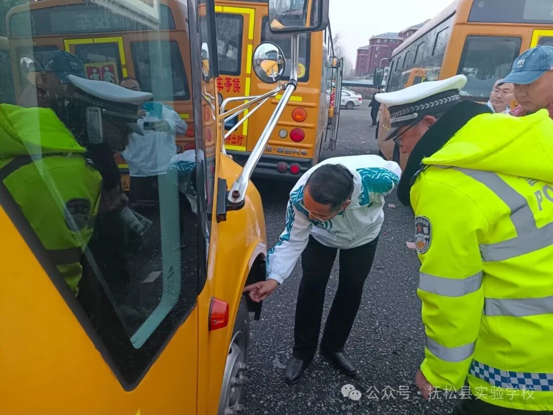 筑牢校車安全線，護航學(xué)子暖冬行