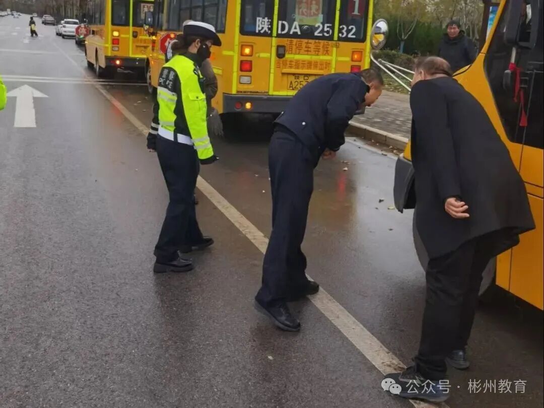 彬州市教育局聯(lián)合市交警大隊(duì)開展校車安全專項(xiàng)檢查/ 彬州市教育局聯(lián)合市交警大隊(duì)開展校車安全專項(xiàng)檢查