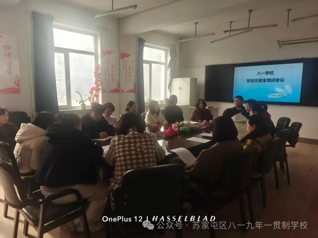 【幸福八一·校園安全】守護每一路 平安每一程——八一學校開展校車安全演練