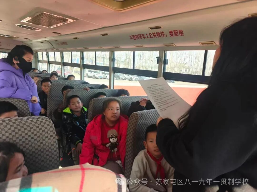 【幸福八一·校園安全】守護每一路 平安每一程——八一學校開展校車安全演練