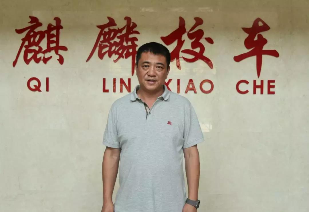 青島麒麟校車運營干貨/ 青島麒麟校車運營干貨