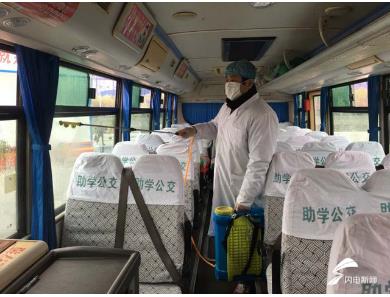 無(wú)死角消毒、一車一檔建立學(xué)生臺(tái)賬 濟(jì)寧兗州區(qū)實(shí)戰(zhàn)演練保障復(fù)學(xué)復(fù)課安全