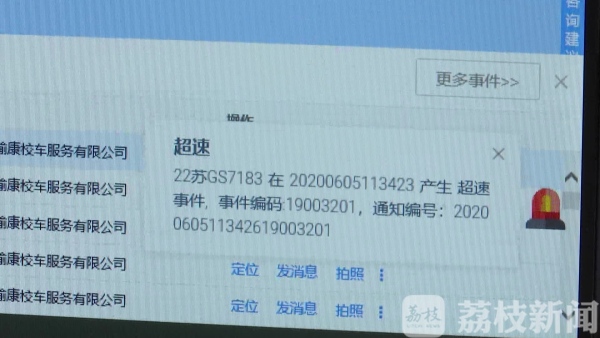 確保學(xué)生安全出行 贛榆打造“零補貼”校車模式 確保學(xué)生安全出行 贛榆打造“零補貼”校車模式