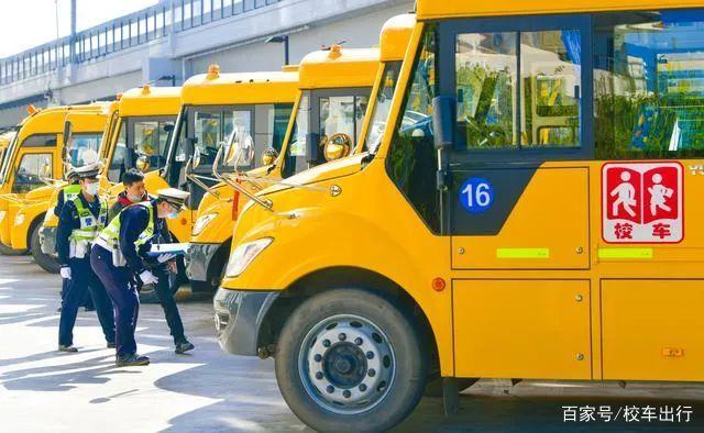校車出行 | 規范校車安全運營需政府多方合力 校車出行 | 規范校車安全運營需政府多方合力