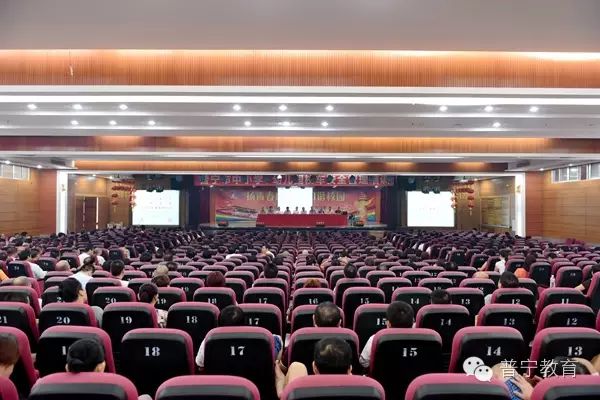 2016年普寧市中小學(xué)、幼兒園校車安全管理培訓(xùn)班會(huì)議紀(jì)實(shí)