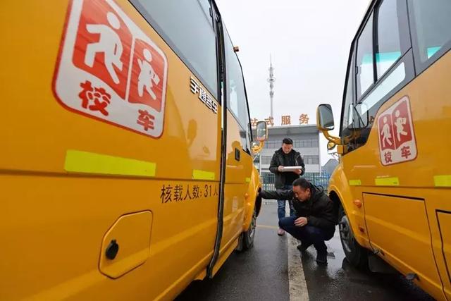 教育部發(fā)布校車安全風險預警 加強校車安全管理引各方關注 教育部發(fā)布校車安全風險預警 加強校車安全管理引各方關注