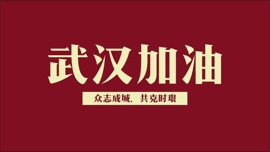 注意了：這幾個省份再次推遲大、中小學、幼兒園開學時間！