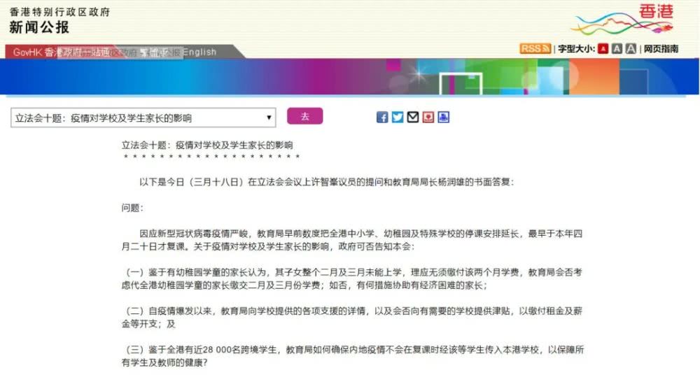 多個(gè)省市相繼出臺(tái)民辦園幫扶政策，助力幼兒園度過(guò)疫情難關(guān)