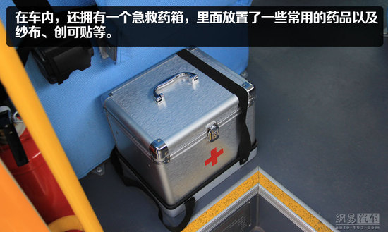 宇通“小飛俠”校車圖解——內(nèi)飾安全篇 宇通“小飛俠”校車靜態(tài)體驗(yàn)