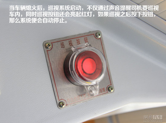 宇通“小飛俠”校車圖解——內(nèi)飾安全篇 宇通“小飛俠”校車靜態(tài)體驗(yàn)